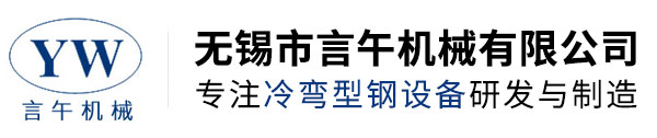 无锡市言午机械有限公司